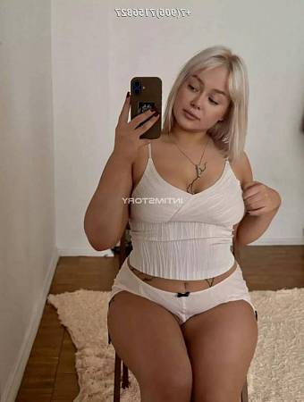 Мила