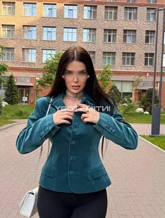 Милана