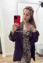 Николь