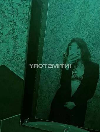 Есения