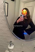 Кристина