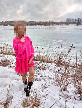 Януша