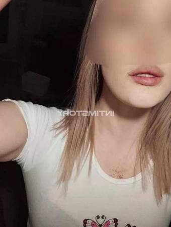 Катя