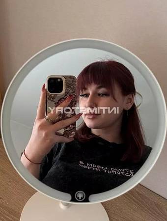 Настя