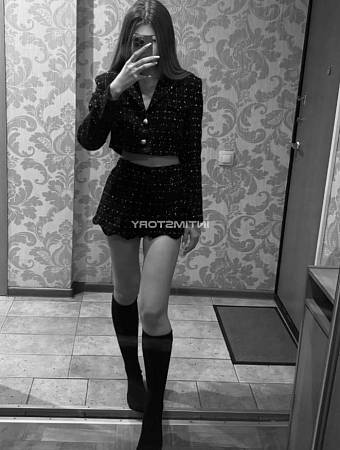Арина