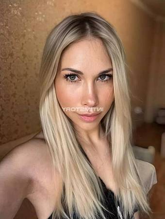 Алина