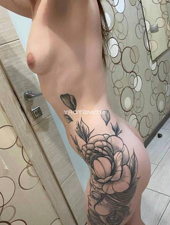 Мария
