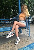 Полина