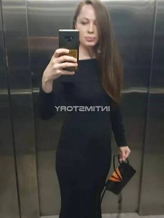 Карина