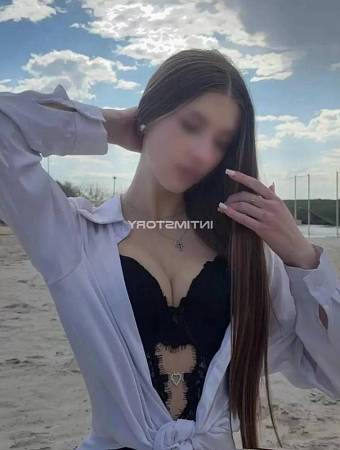 Диана