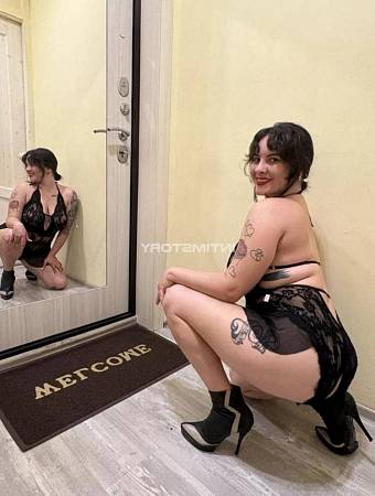 Инга