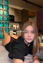 Нина