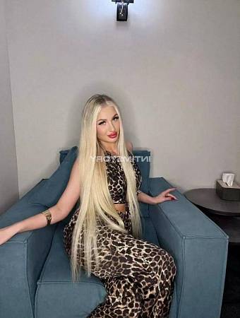Кристина