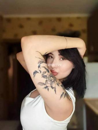 Кристина