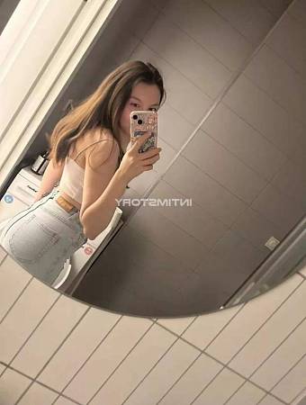 Катрин