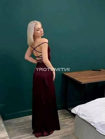 Катя