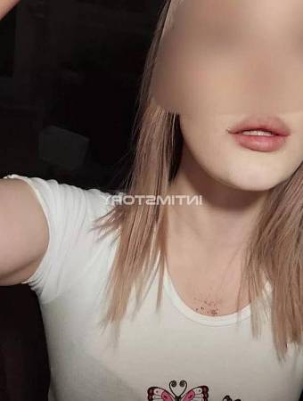 Катя