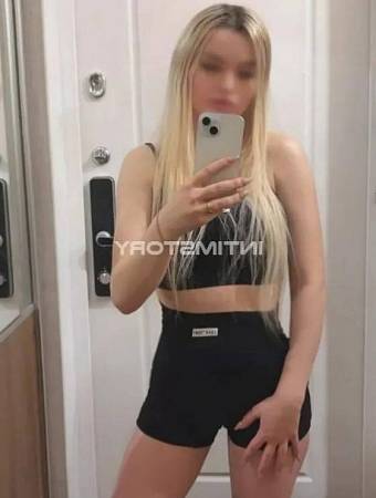 Надя