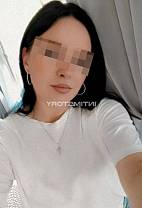 КРИСТИНА