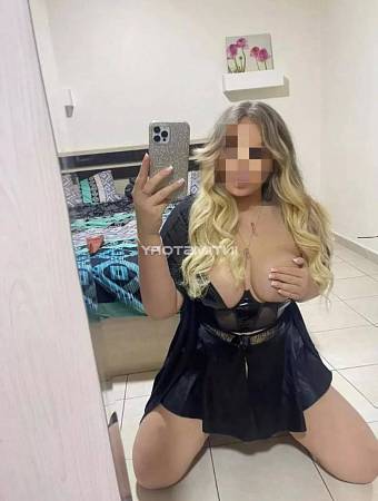 милая