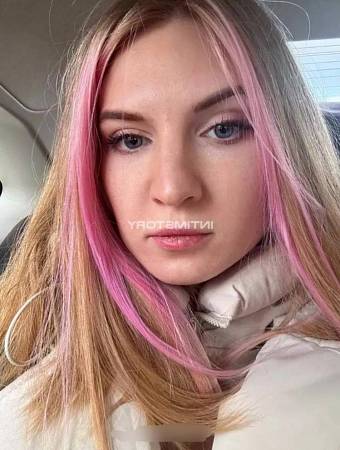 Арина