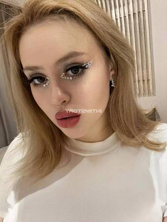 Кристина