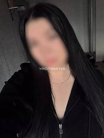 Яна