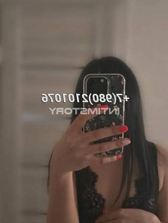 Алина