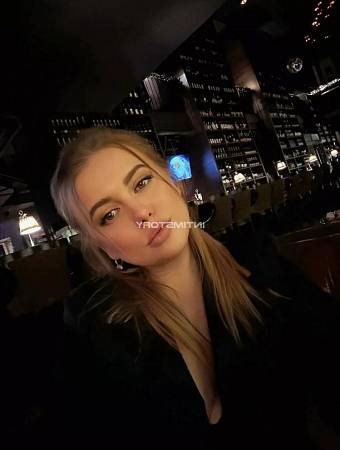 Алина
