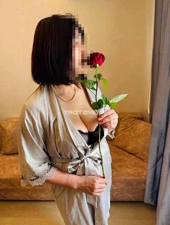 Ариана