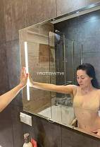 Есения