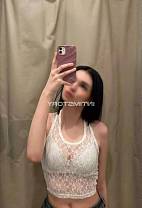 Кристина