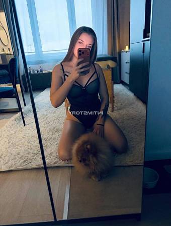Кристина