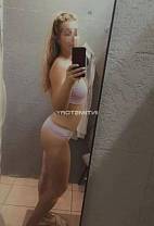 Алина