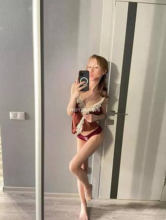Валерия
