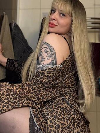 Карина