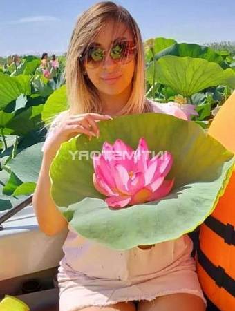 Yana