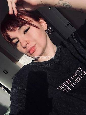 Настя