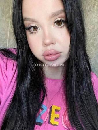 Катя