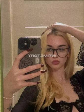 Алина