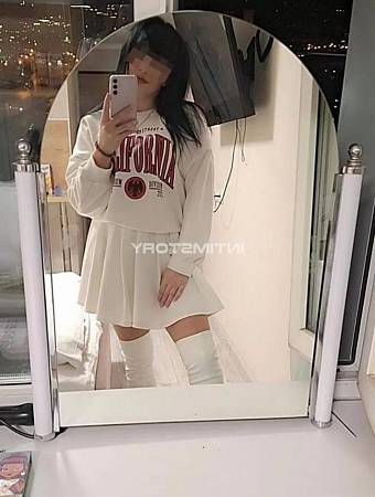 КРИСТИНА