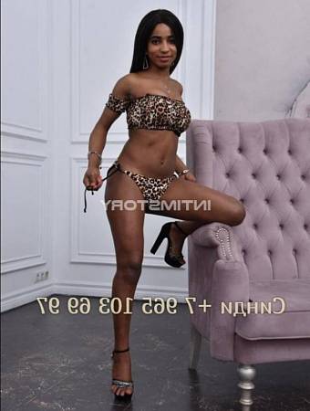Синди