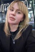 Аня