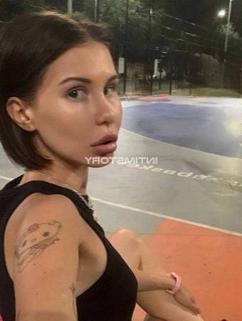 Стася