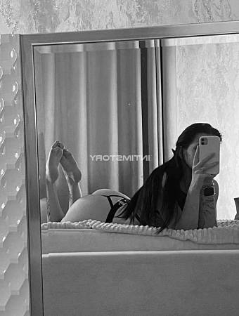 Стефания