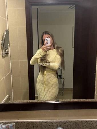 Яна