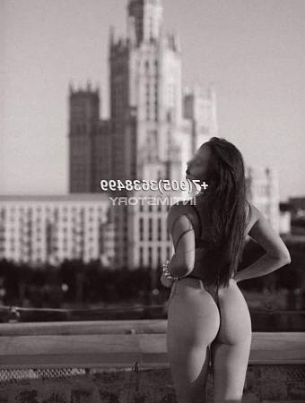 Тина