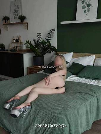 Полина