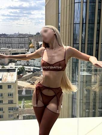 Арина