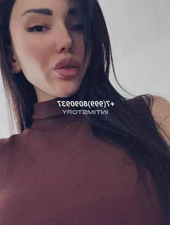 Арина